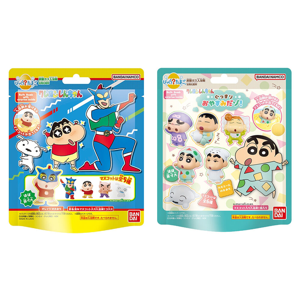 バンダイ びっくらたまご クレヨンしんちゃん ※種類は選べません バンダイ 商品・サービスサイト | びっくらたまご しん次元！クレヨン