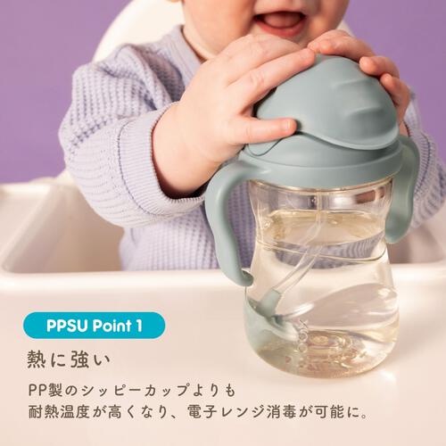 b.box ビーボックス シッピーカップ (PPSU SIPPY CUP) ラテ