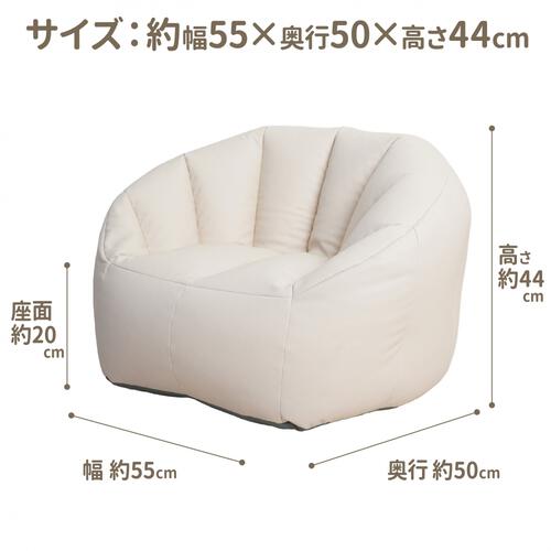 大人も子供も使える！やわらかエアリー キッズソファ ベビーザらス限定