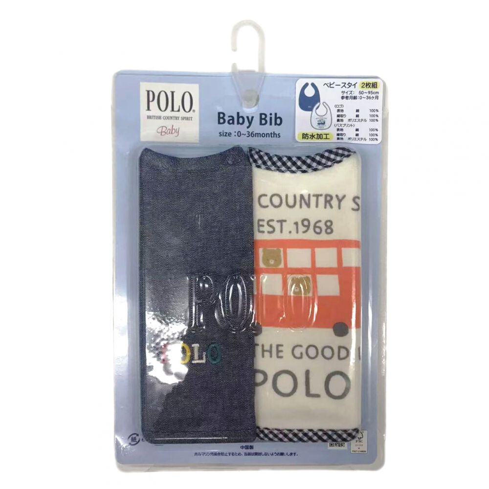 POLO BCS スタイ2枚組 ロゴ×バス ブルー | マタニティ・ベビー用品通販