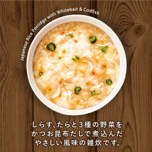 和光堂 WAKODO GLOBAL しらすとたらのとろふわ雑炊【離乳食 ベビーフード】【7カ月～】