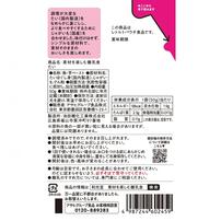 和光堂 素材を楽しむ離乳食 たい【離乳食 ベビーフード】【5ヶ月～】(お一人様10点限り)