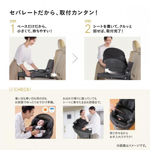 コンビ ホワイトレーベル THE S R129 エッグショック ZG(チャコールグレー)