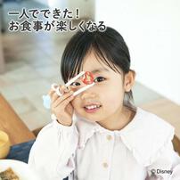 エジソンのお箸1 ディズニー プリンセスデザイン 【右手用 お箸トレーニング 2歳ごろ～就学前】