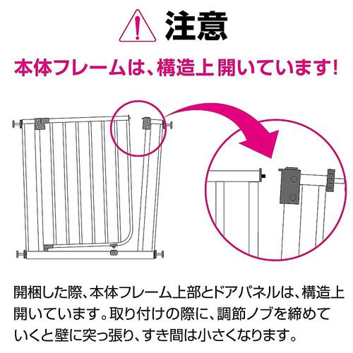 日本育児 スマートゲイト2プラス ホワイト 簡単設置 取り付け幅：約67～91cm 6ヶ月～24カ月頃対応