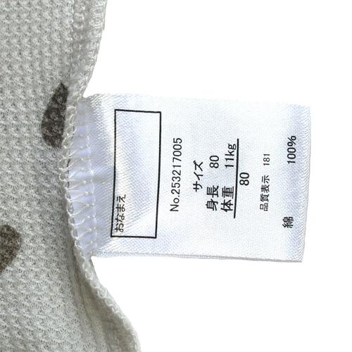 長袖前開きロンパース肌着 2枚組 ワッフル ハート グレー×80cm ベビーザらス限定