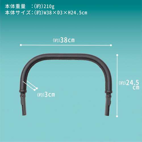 Piccolina ピッコリーナ ストラーダ カーボン専用フロントガード