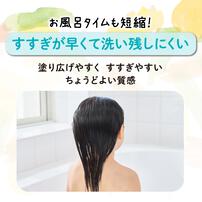 Pigeon ピジョン ぷちキッズコンディショナー 300g