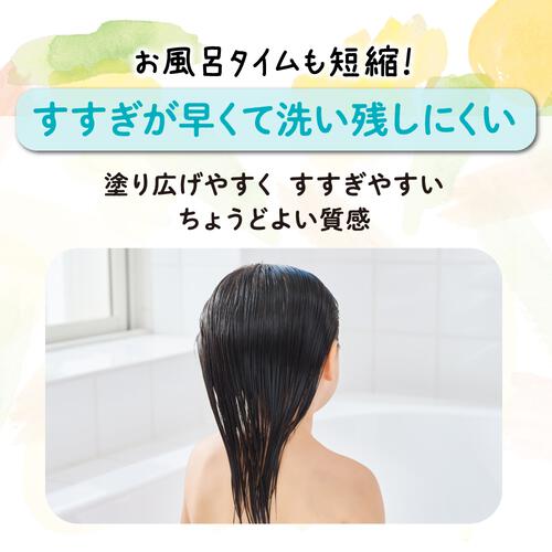 Pigeon ピジョン ぷちキッズコンディショナー 300g