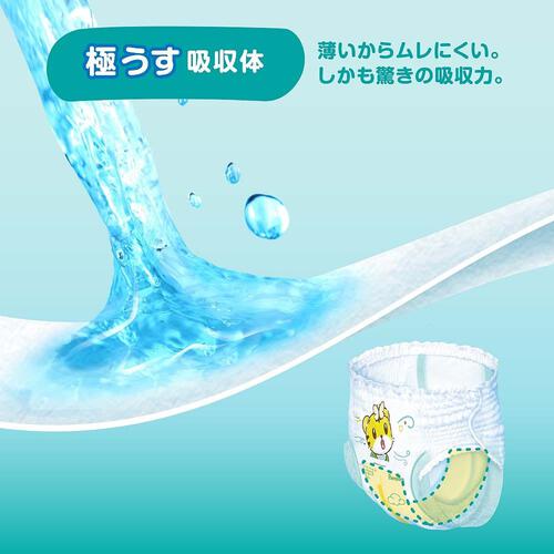 パンパース 通気性プラス パンツ Lサイズ（9-14kg）46枚【P&G パンツタイプ おむつ】