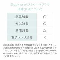 b.box ビーボックス ディズニー Sippy cup シッピーカップ (バンビ)