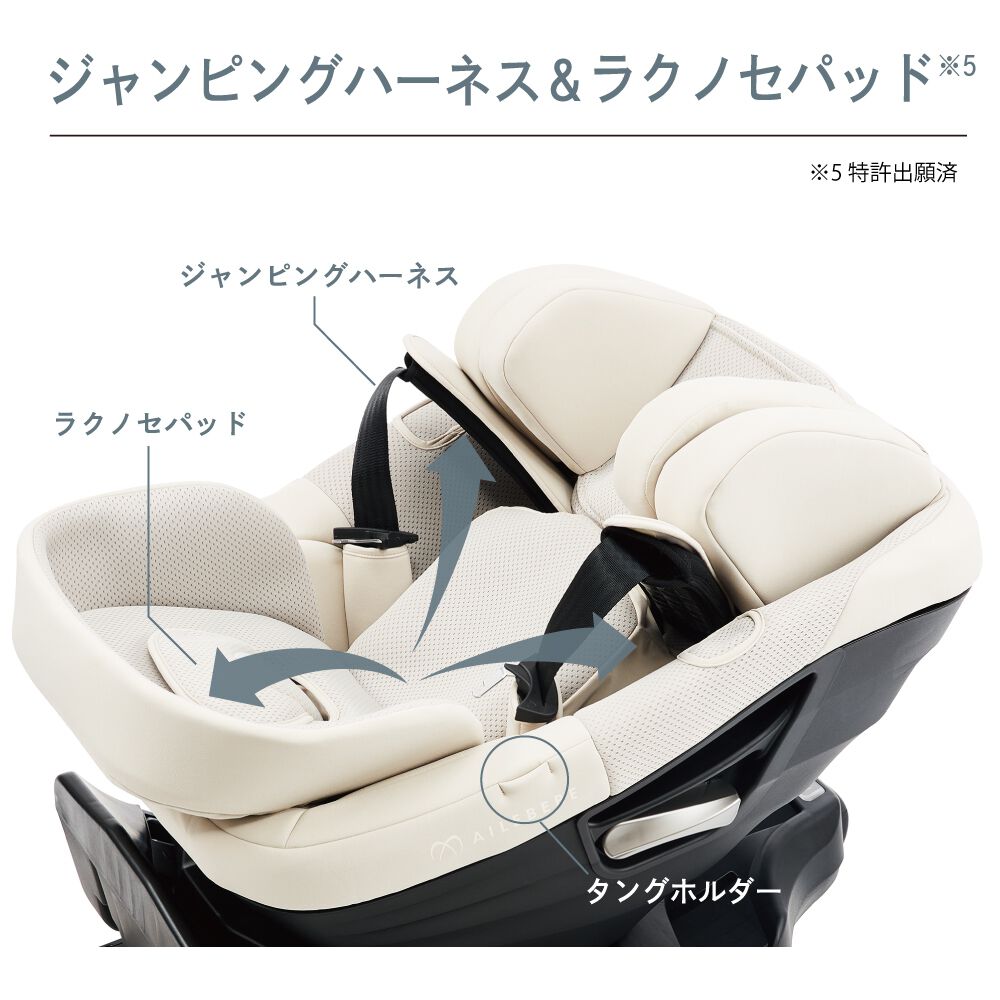 カーメイト エールベベ クルットスライドF(オフホワイト