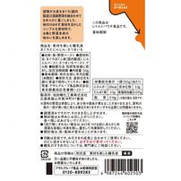 和光堂 素材を楽しむ離乳食 まぐろとにんじん・さつまいも【離乳食 ベビーフード】【7ヶ月～】(お一人様10点限り)