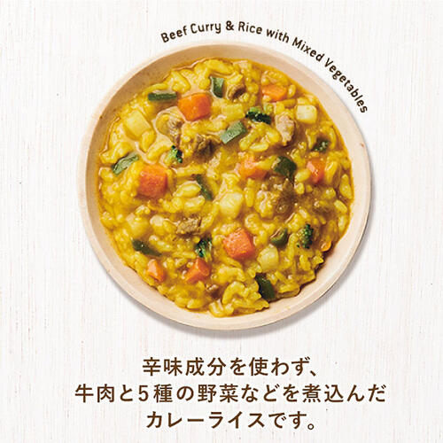 和光堂 WAKODO GLOBAL ゴロゴロ野菜のビーフカレーライス【幼児食 キッズフード ベビーフード】【12カ月～】