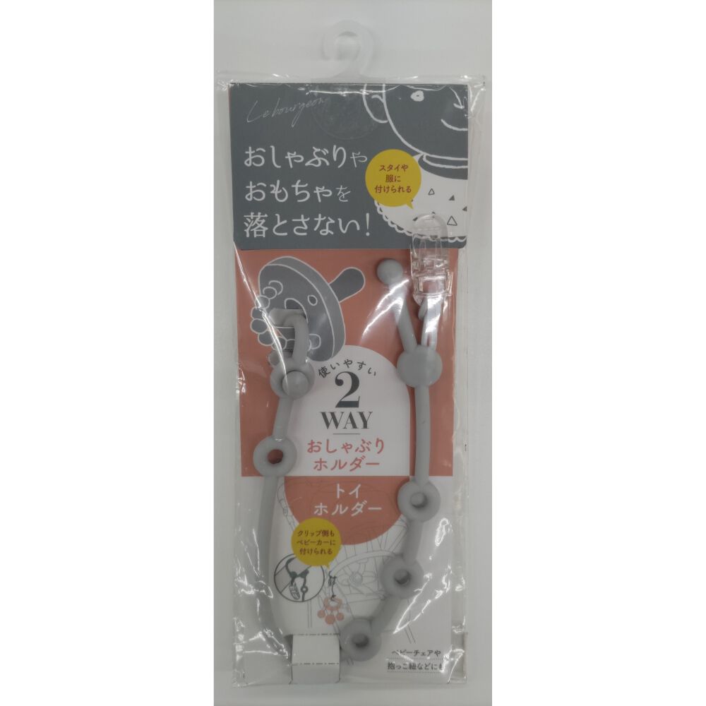 おしゃぶり＆トイマルチホルダー 【ベビーカーアクセサリー