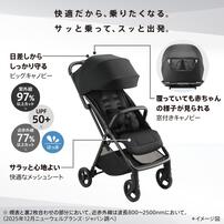 Aprica アップリカ Viit ヴィット AB シトラスイエロー