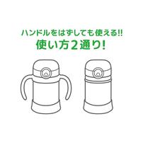 まほうびんのベビーストローマグ 250ml (パステルピンク ディズニー ミニー柄)