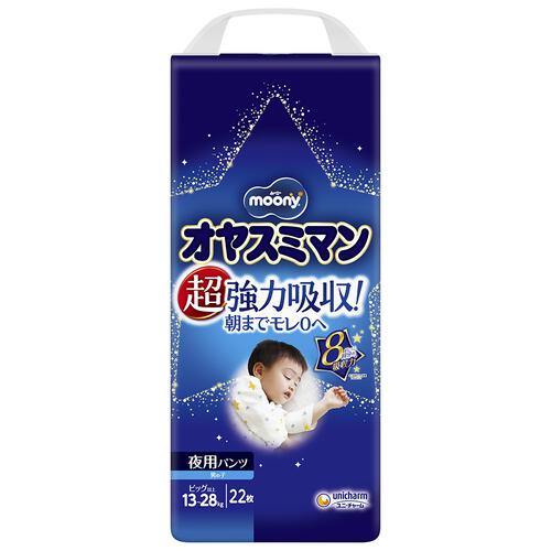 オヤスミマン 男の子 夜用パンツ オムツ ビッグ（13～28kg）22枚  