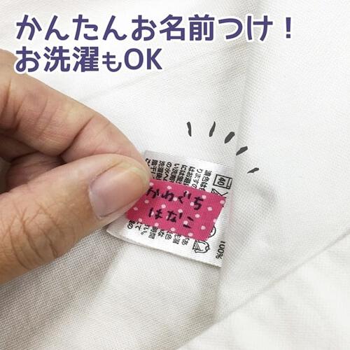 タグペタラベル 四角タイプ(ピンク)