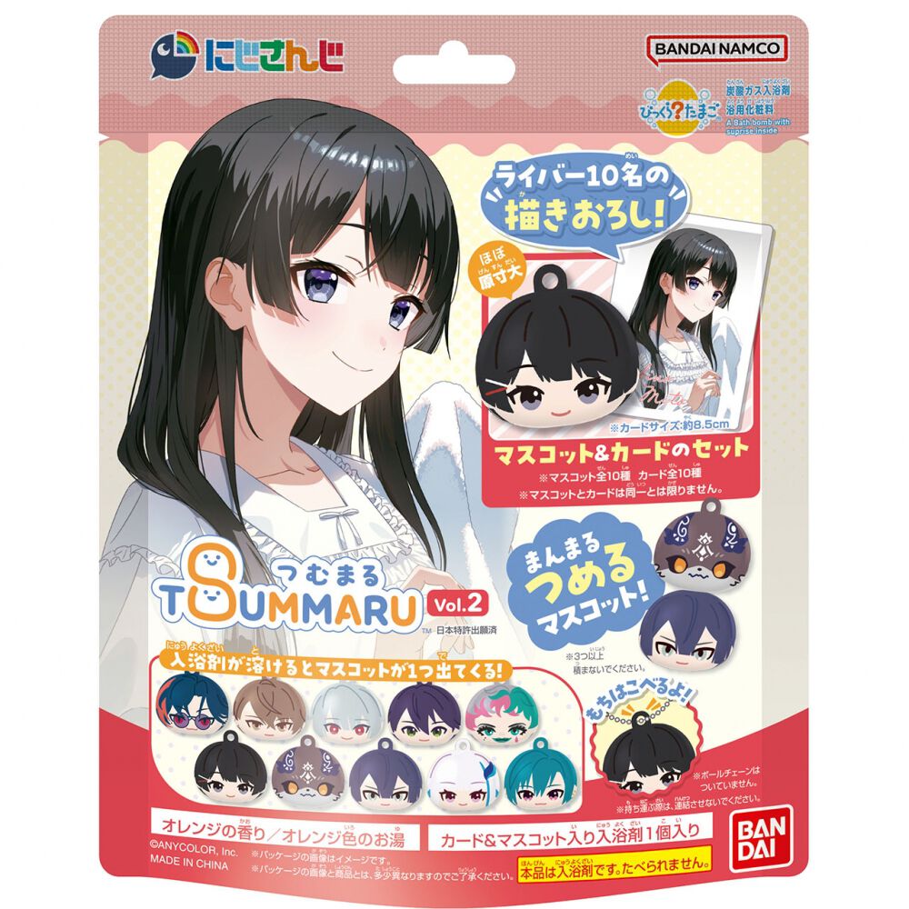 ココ　にじさんじ びっくらたまごつむまる Vol.1 2BOX にじさんじ】『びっくらたまご つむまる にじさんじ vol.1／vol.2