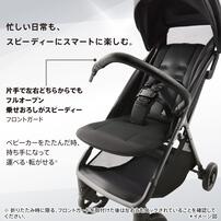 Aprica アップリカ Viit ヴィット AB ジェットブラック