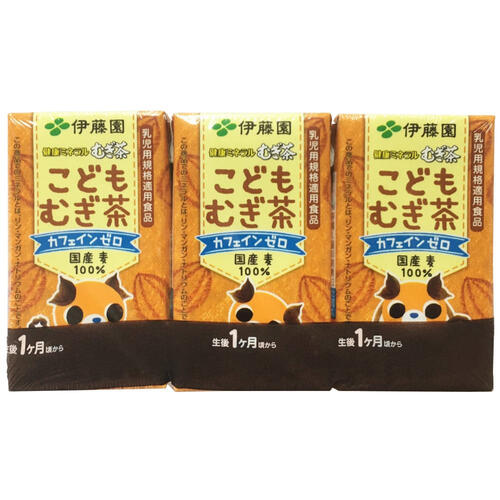 健康ミネラルむぎ茶 こどもむぎ茶 125ml×3本パック 【ベビー飲料】【1ヶ月～】