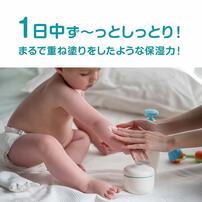 GOONGBE グンビー プリミューンモイスチャーローション