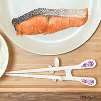 エジソンのお箸KID&rsquo;S ジュエリー ベビーザらス限定