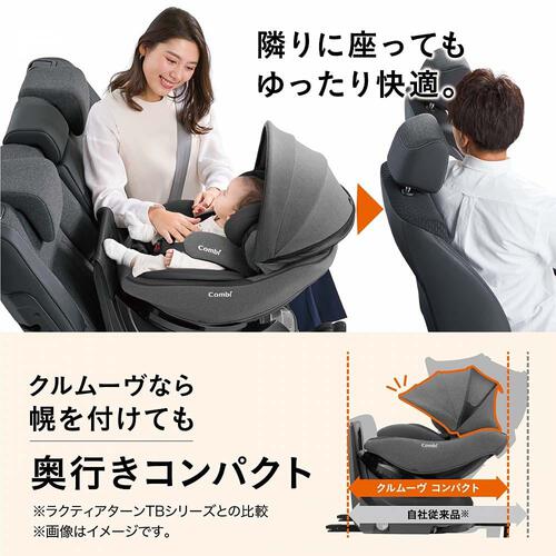 Combi コンビ クルムーヴ コンパクト R129 エッグショック JQ 