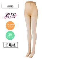 伝線しにくい+着圧パンスト2枚組（ナチュラルベージュ×M～L）