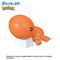 びっくらたまご ゆけっ！ポケモン タイプ別入浴剤 ～じめんタイプポケモン～