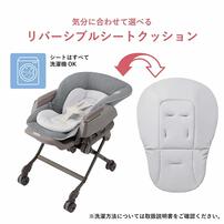 Combi コンビ ネムリラ AUTO SWING Simplight (マーブルグレー) ハイローチェア ハイローラック スウィングラック  ロングユース 電動スウィング リバーシブルシートクッション 新生児～4才頃まで  ベビーザらス限定