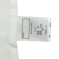 2枚組 袖無しロンパース肌着  鹿の子 恐竜 80cm