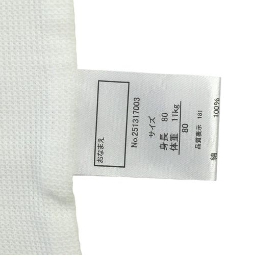 2枚組 袖無しロンパース肌着  鹿の子 恐竜 80cm