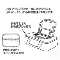 miffy ミッフィー おむつポーチ (チャコ－ル) ベビーザらス限定