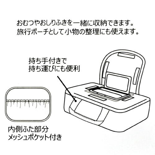 miffy ミッフィー おむつポーチ (チャコ－ル) ベビーザらス限定