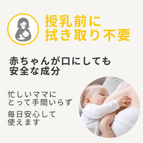 メデラ ピュアレーン 7g 乳頭ケアクリーム 100%天然由来成分