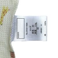 長袖前開きロンパース肌着 2枚組 ワッフル アニマル グレー&times;80cmベビーザらス限定