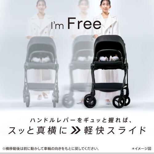 Aprica アップリカ ルーチェ フリー AC (アッシュブラウン) 1か月～36か月まで 軽量 両対面 4輪フリー