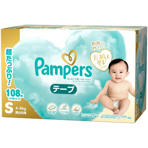 パンパース はじめての肌へのいちばん 新生児（お誕生～5kg） 120枚（60枚x2パック） 箱入り 【P&G テープタイプ おむつ】