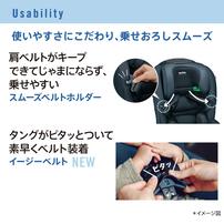Aprica アップリカ フォームフィット ネクスト (ステラグレー) チャイルド＆ジュニアシート ISOFIX固定 R129適合 成長にフィット 衝撃軽減サイドシールド 速乾性メッシュシート 1才頃～12才頃まで
