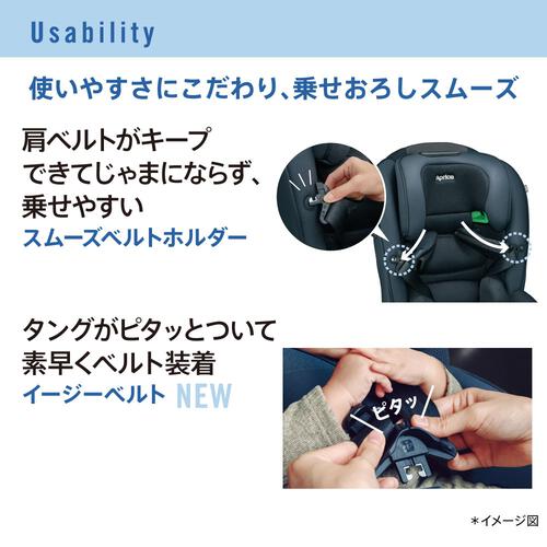 Aprica アップリカ フォームフィット ネクスト (ステラグレー) チャイルド＆ジュニアシート ISOFIX固定 R129適合 成長にフィット 衝撃軽減サイドシールド 速乾性メッシュシート 1才頃～12才頃まで