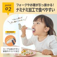 EDISONmama エジソンママ 米粉のこめまるめん 緑のやさい