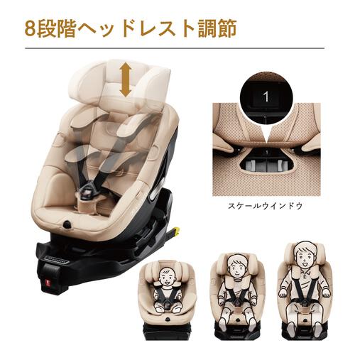 カーメイトエールベベ クルットスライド リシェ (リッチベージュ 限定カラー) チャイルドシート ISOFIX固定 R129適合 回転型 簡単乗せ降ろし 新生児～4歳頃まで  ベビーザらス限定