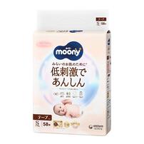 moony  ムーニー低刺激であんしん テープＳ 58枚（4～8kg）【ユニ・チャーム テープタイプ おむつ】【お一人様4点限り】