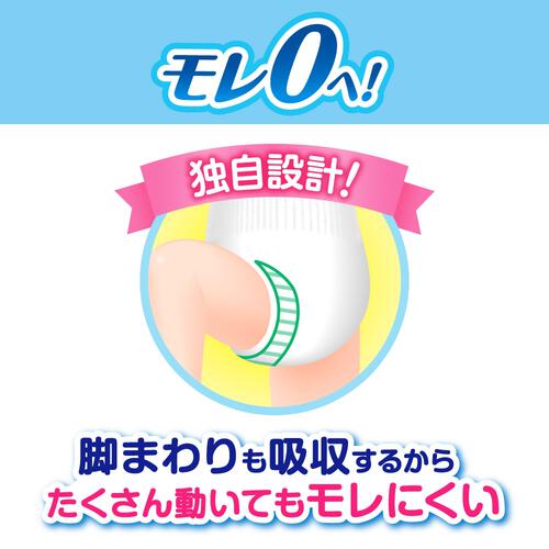 *メリーズ エアスルー ビッグ（12～22kg） 114枚入り（38枚×3パック） 箱入り 【花王 パンツタイプ おむつ】