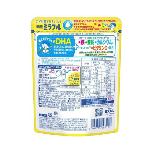 明治ミラフル 粉末飲料 バニラミルク風味 【12ヶ月～】 (お一人様10点限り)