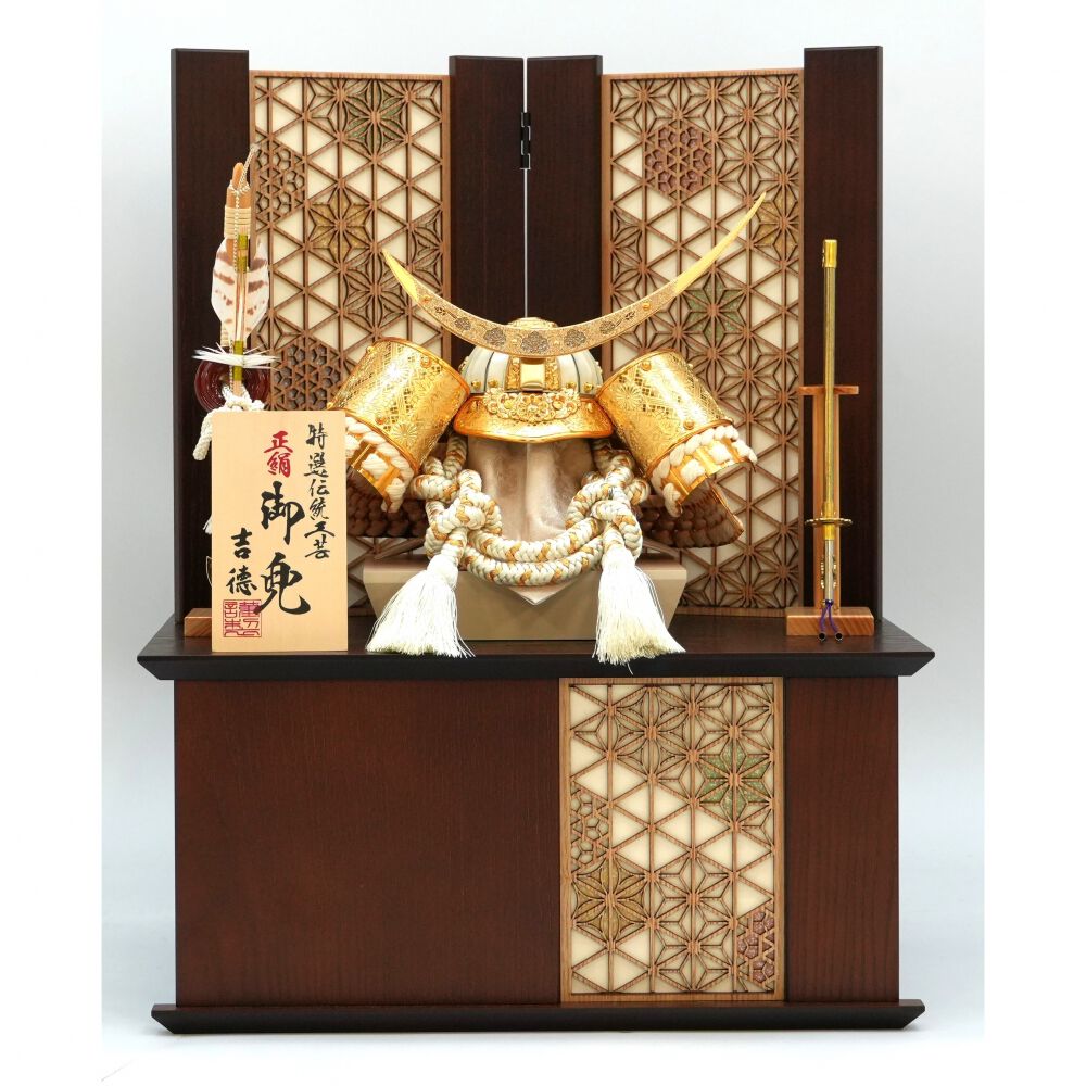 五月人形】兜収納飾り「伊達政宗麻の葉柄木目調」（536691）トイザらス