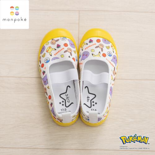 monpoke モンポケ 上履き イエロー&times;15cm 