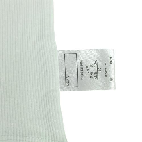 2枚組みえない袖なしシャツ肌着 テレコ ピンク&times;90cm ベビーザらス限定